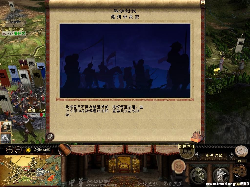 kingdoms 2013-05-24 09-12-09-17.jpg