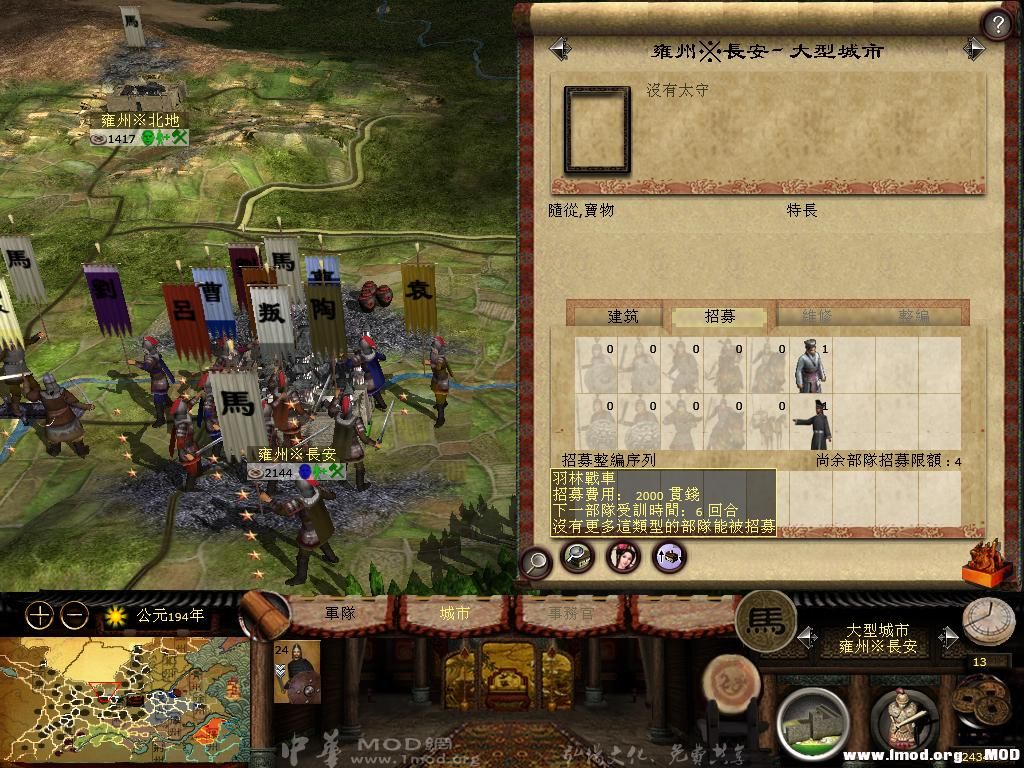 kingdoms 2013-05-24 09-13-26-71.jpg