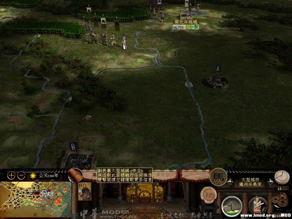 kingdoms 2013-05-24 09-13-43-01.jpg