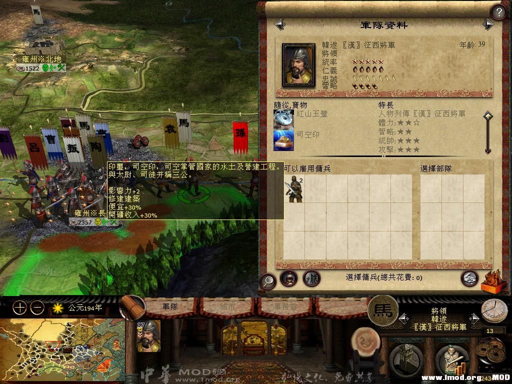 kingdoms 2013-05-24 09-16-45-98.jpg