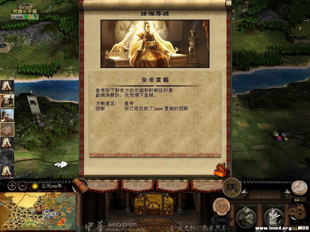 kingdoms 2013-05-24 14-35-23-23.jpg