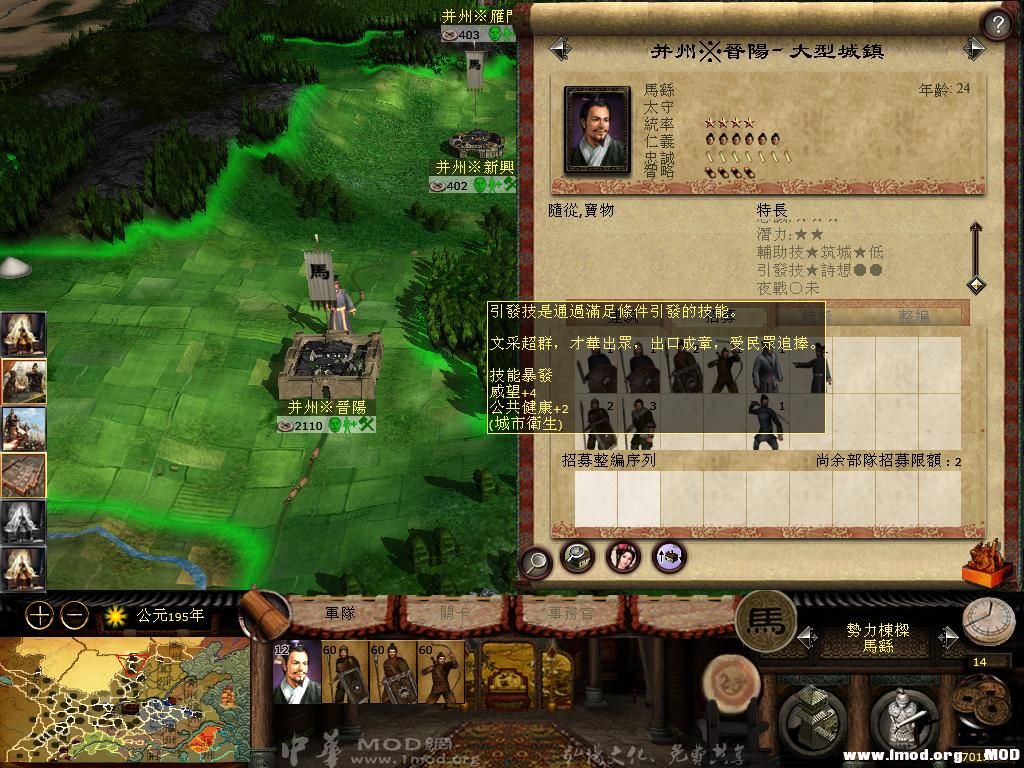 kingdoms 2013-05-24 14-35-43-74.jpg