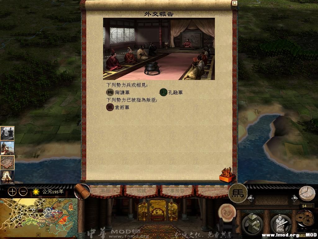 kingdoms 2013-05-24 14-36-18-73.jpg