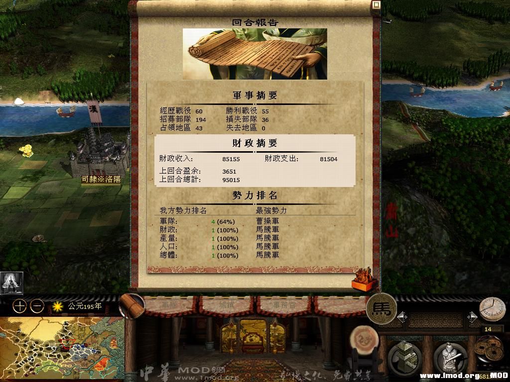 kingdoms 2013-05-24 14-36-28-94.jpg