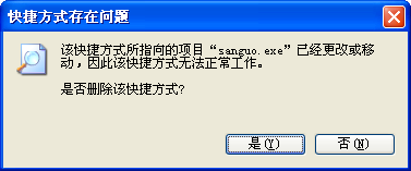 QQ截图20130526071412.png