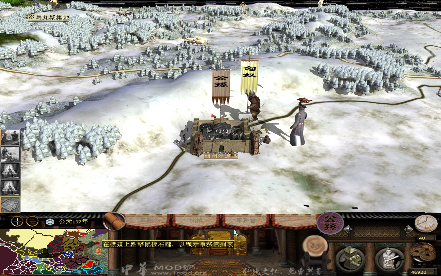 kingdoms 2013-05-24 14-46-59-880.jpg