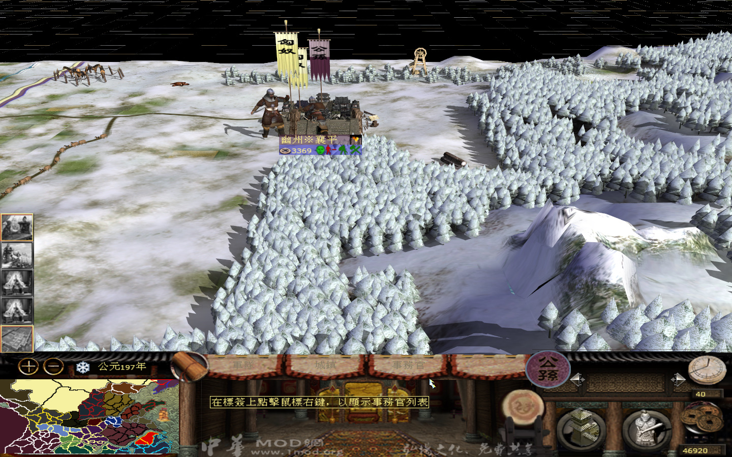 kingdoms 2013-05-24 14-47-05-852.jpg