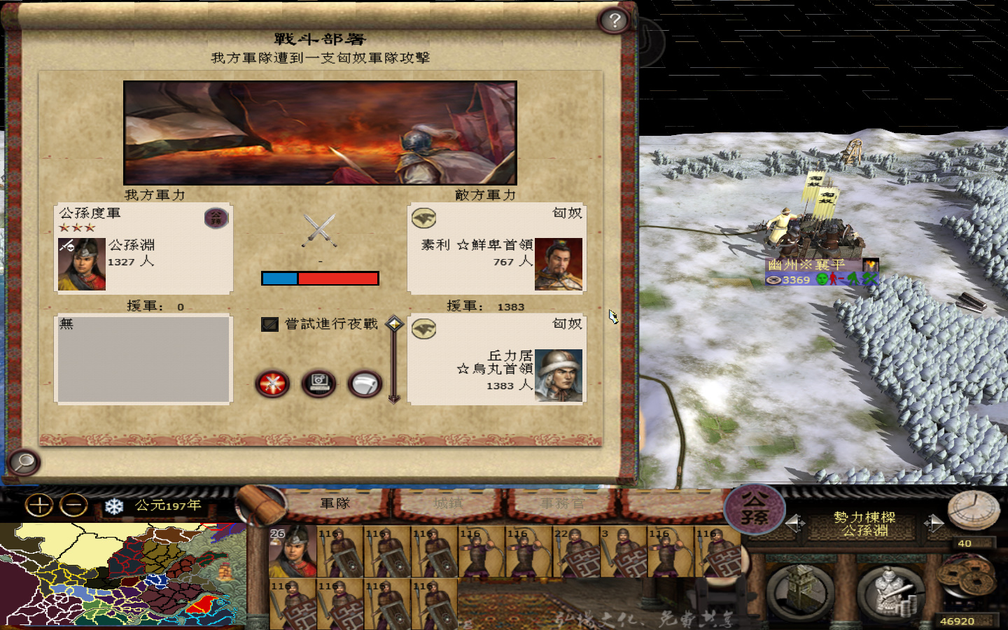 kingdoms 2013-05-24 14-48-44-496.jpg