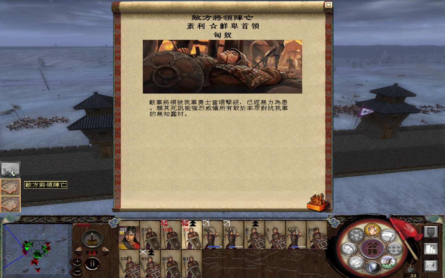 kingdoms 2013-05-24 15-01-25-102.jpg