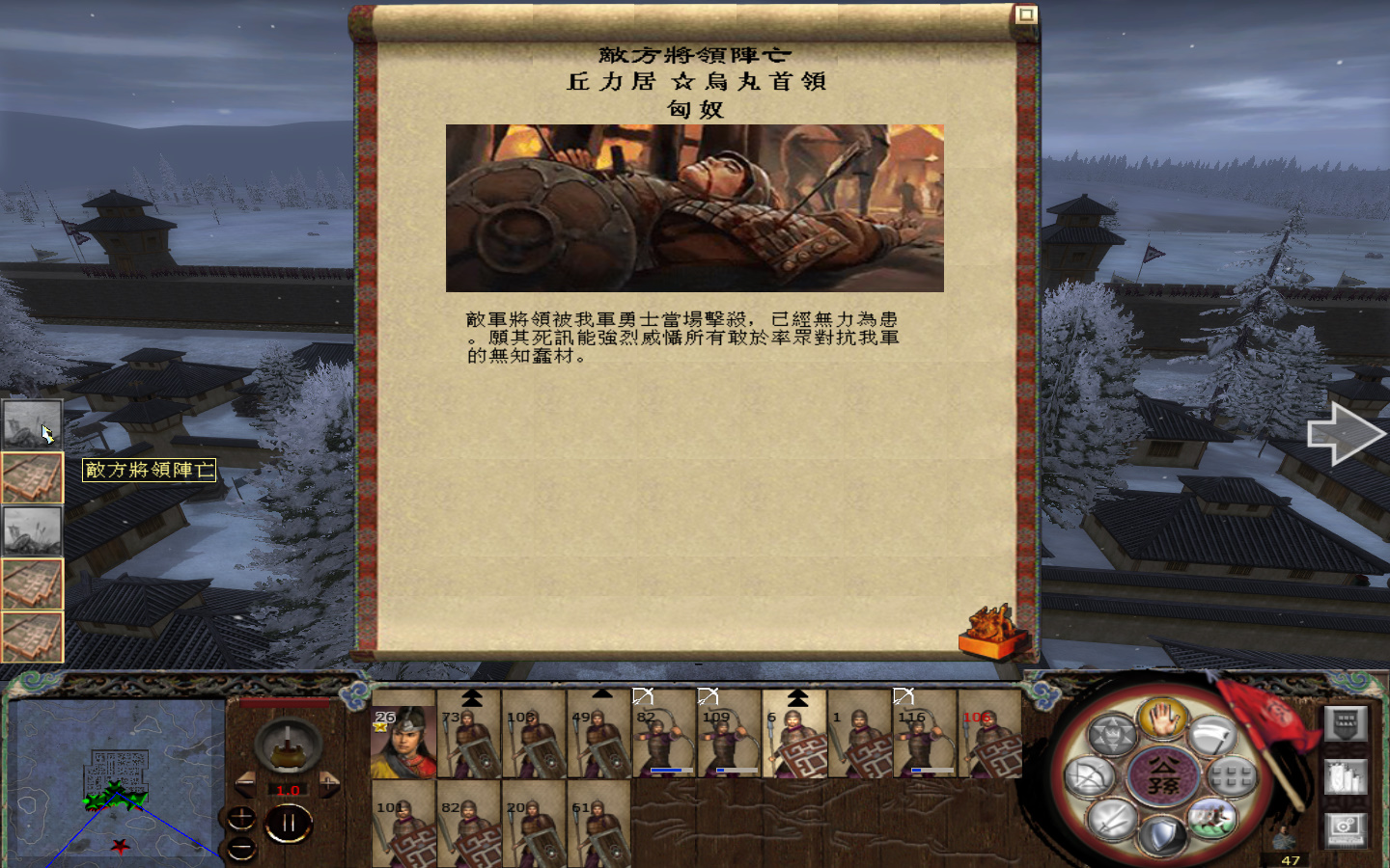 kingdoms 2013-05-24 15-07-33-599.jpg