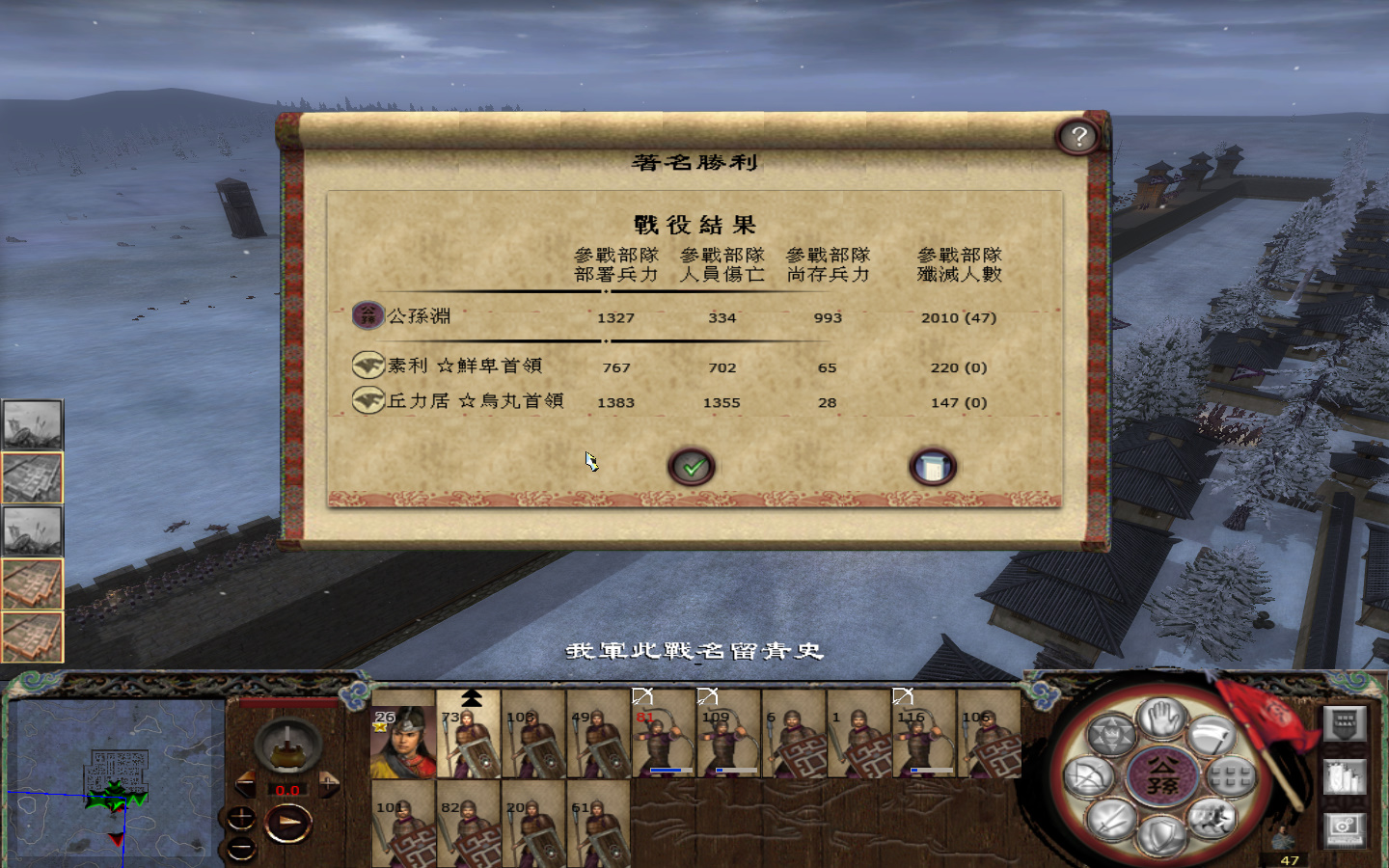 kingdoms 2013-05-24 15-08-30-226.jpg