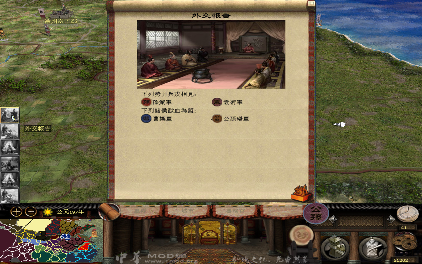 kingdoms 2013-05-24 15-09-09-149.jpg