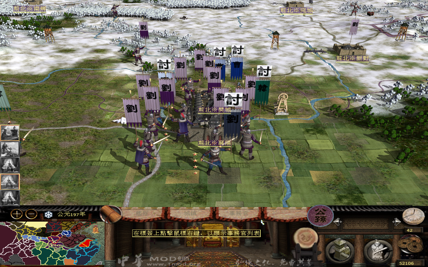 kingdoms 2013-05-24 15-39-13-574.jpg