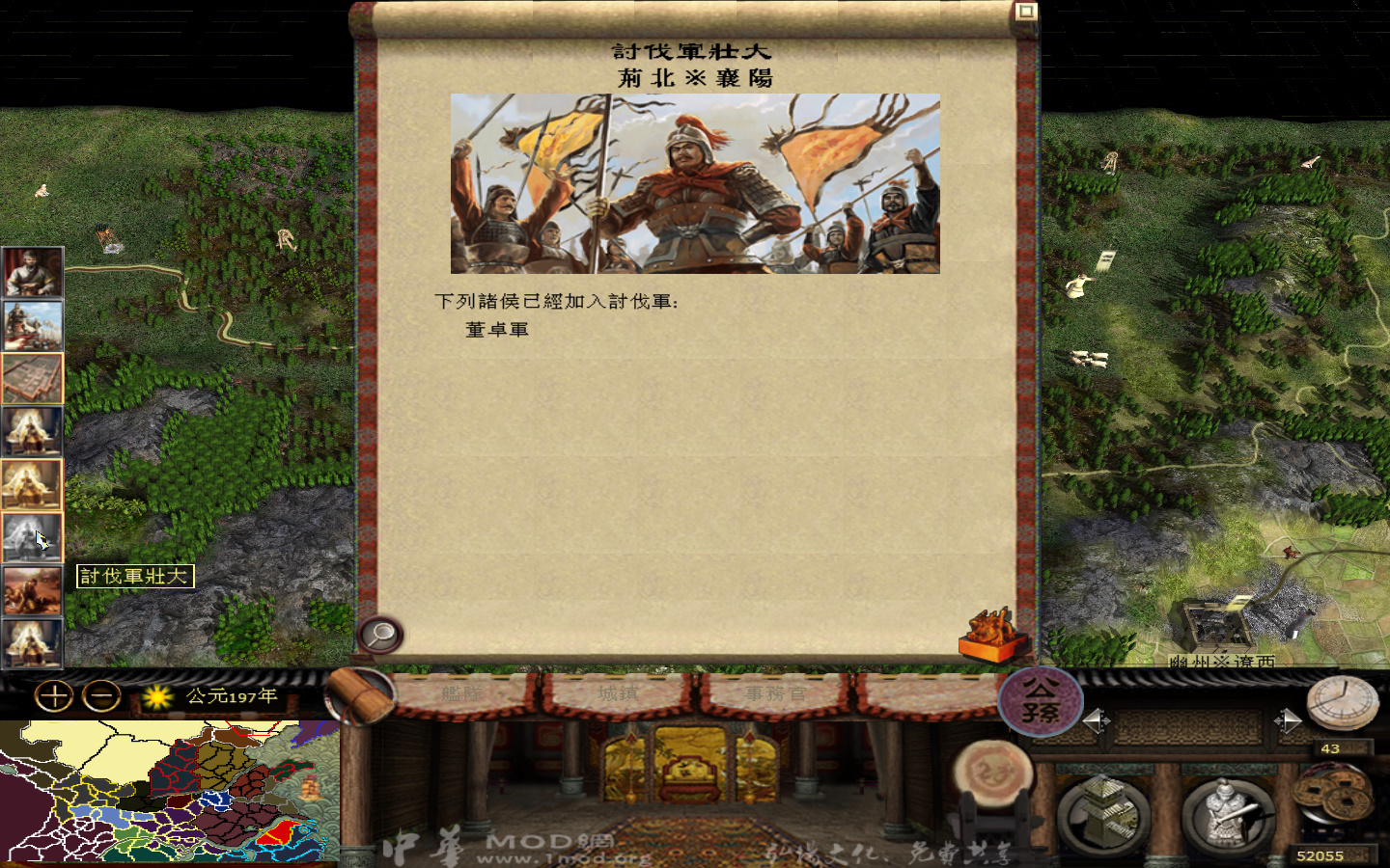 kingdoms 2013-05-24 15-40-18-159.jpg