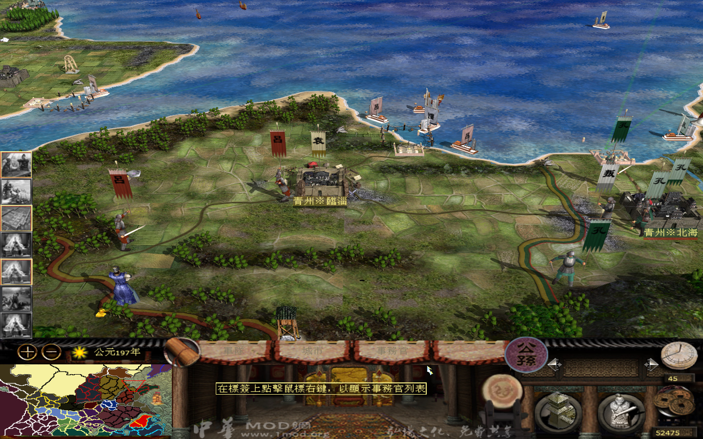 kingdoms 2013-05-24 15-49-16-667.jpg