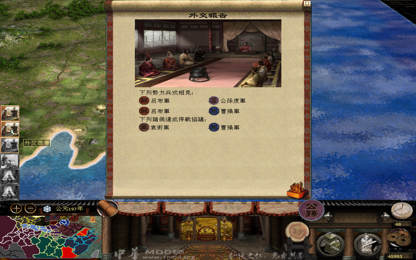 kingdoms 2013-05-24 15-57-54-996.jpg