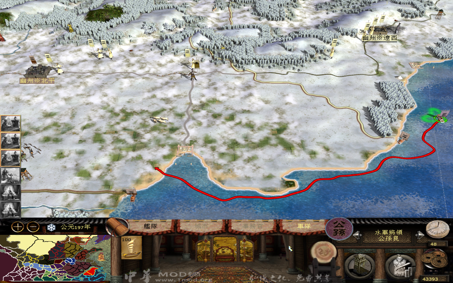 kingdoms 2013-05-24 15-59-12-085.jpg