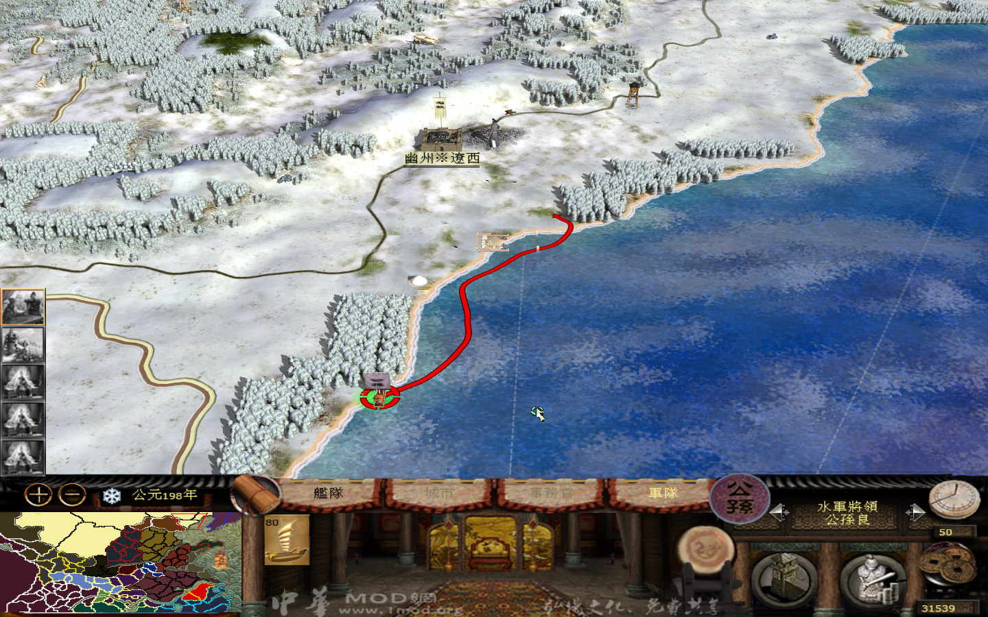 kingdoms 2013-05-24 16-04-35-132.jpg