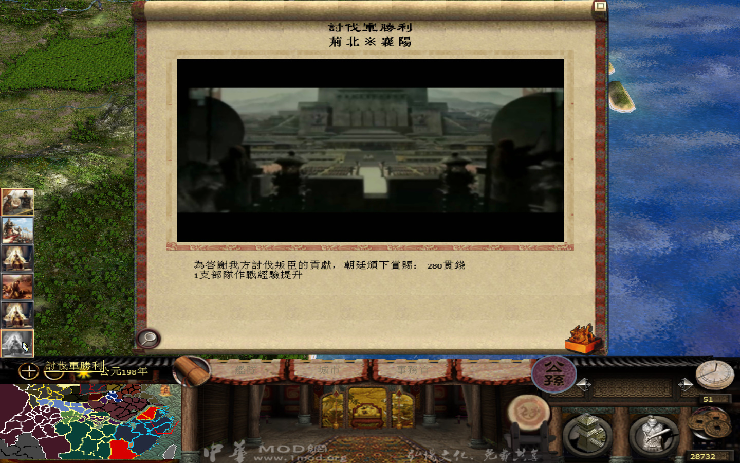 kingdoms 2013-05-24 16-05-09-186.jpg