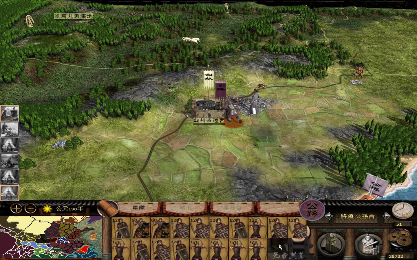 kingdoms 2013-05-24 16-06-02-058.jpg