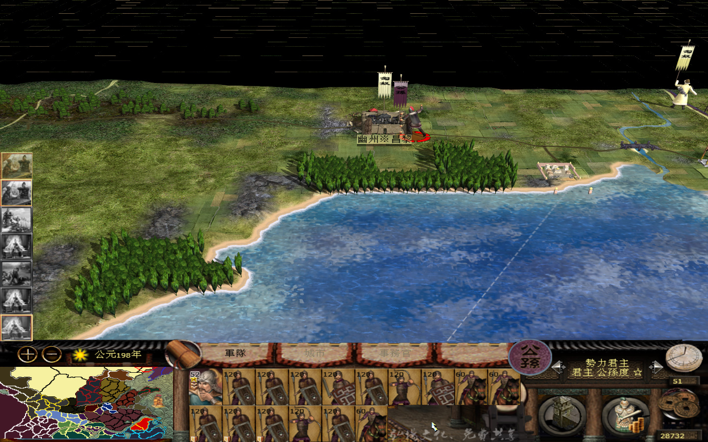 kingdoms 2013-05-24 16-06-20-188.jpg