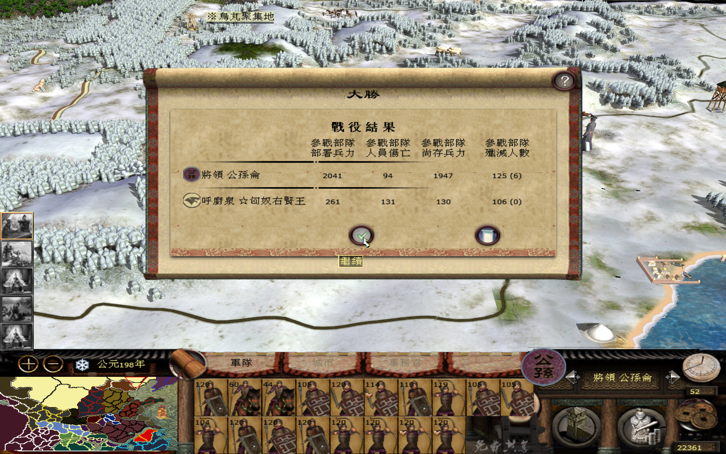 kingdoms 2013-05-24 16-09-01-850.jpg