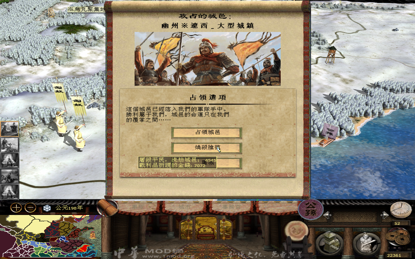 kingdoms 2013-05-24 16-09-06-948.jpg