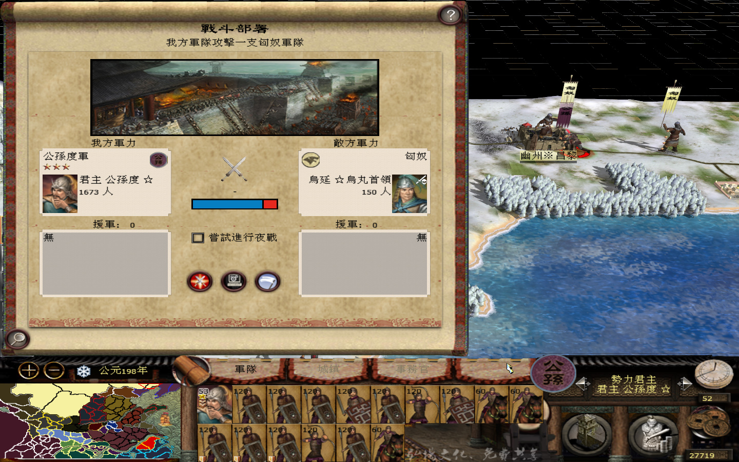 kingdoms 2013-05-24 16-10-30-640.jpg