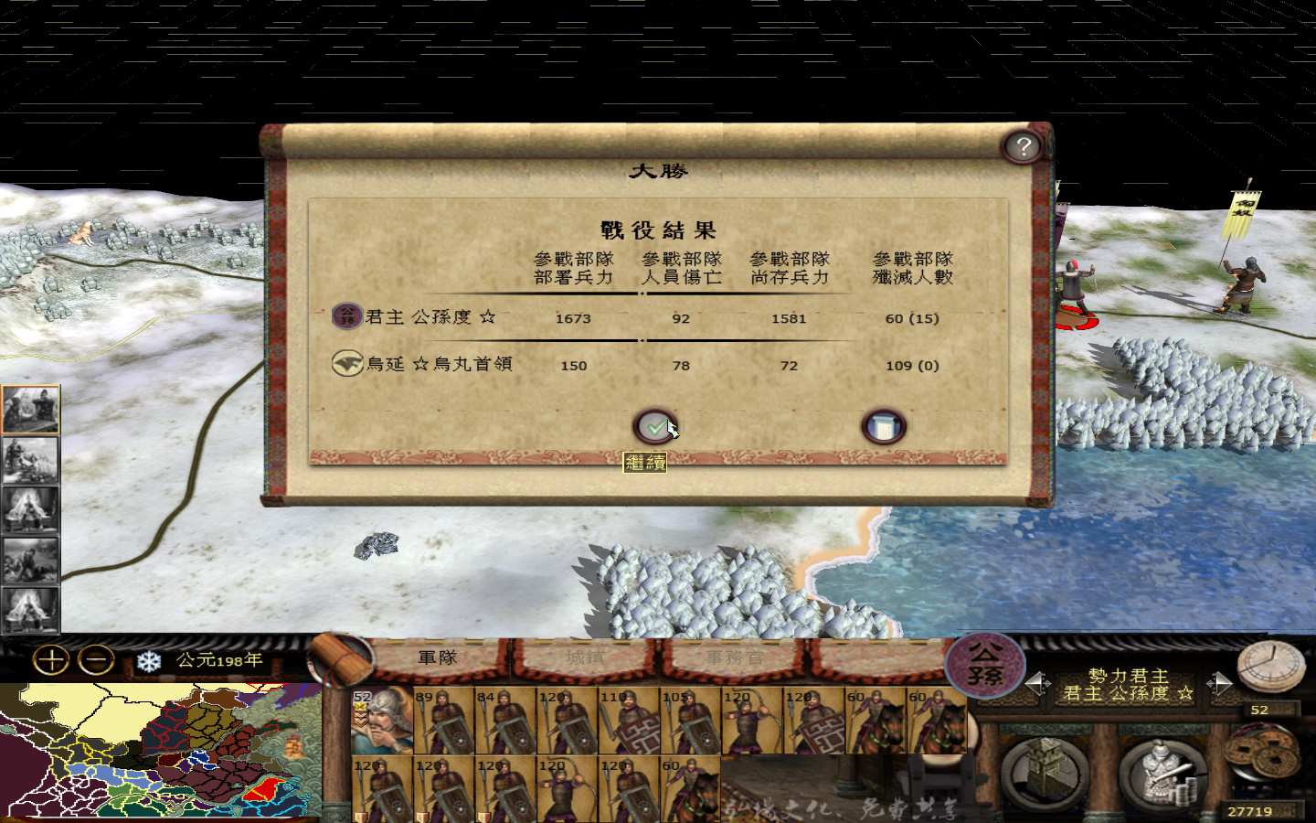 kingdoms 2013-05-24 16-10-39-656.jpg