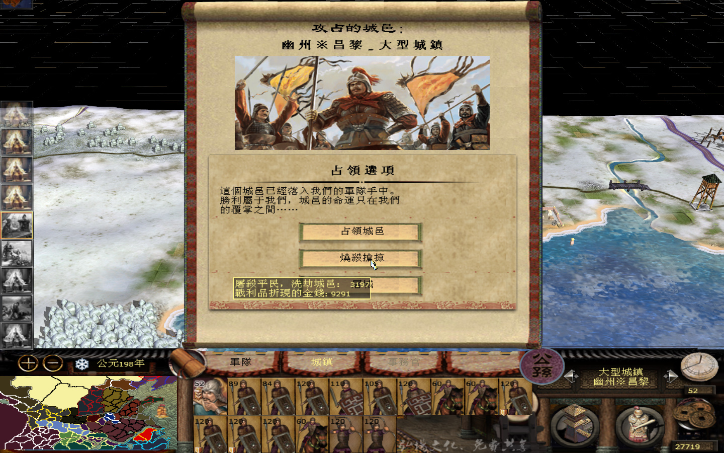 kingdoms 2013-05-24 16-10-44-988.jpg