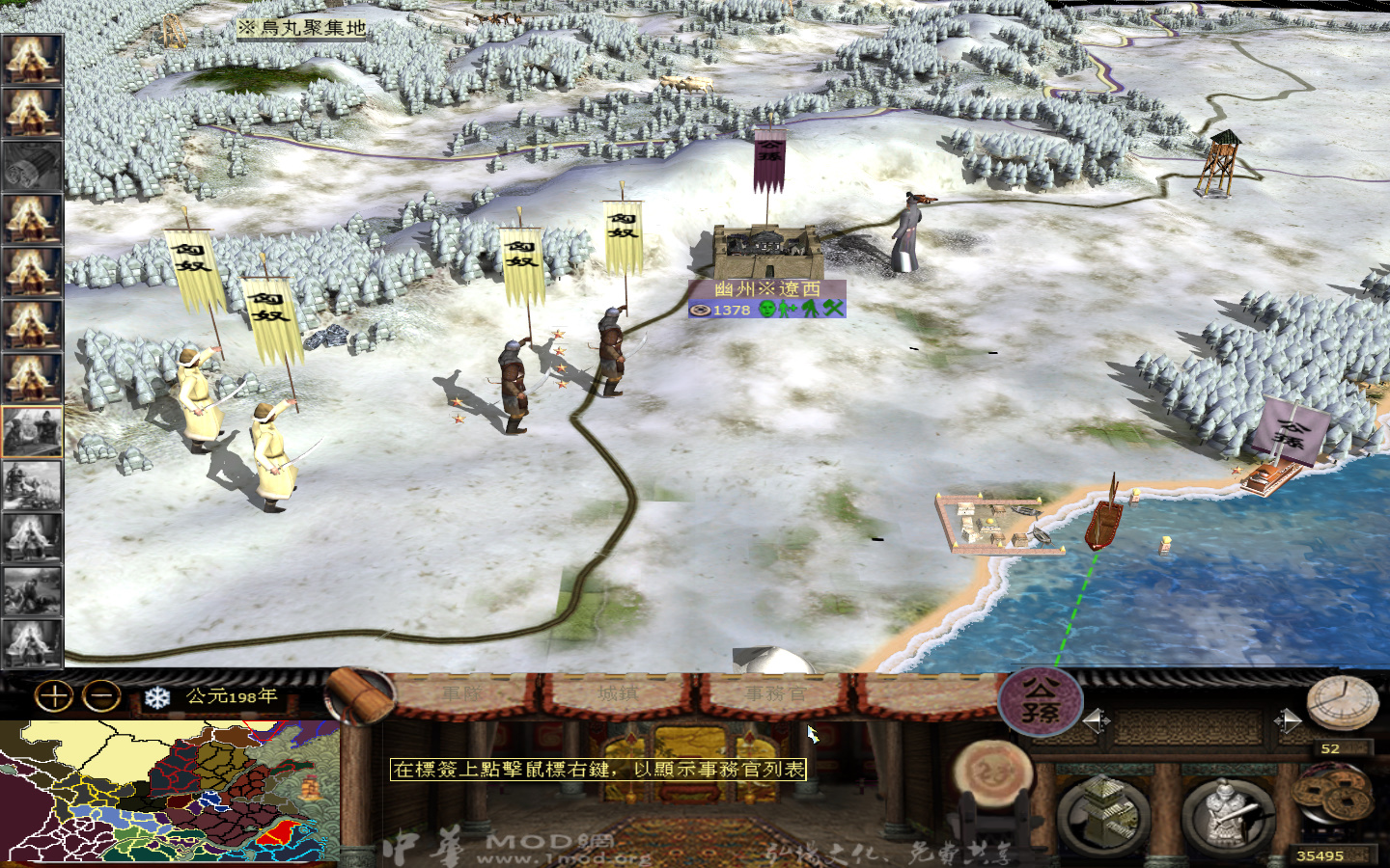 kingdoms 2013-05-24 16-12-05-231.jpg