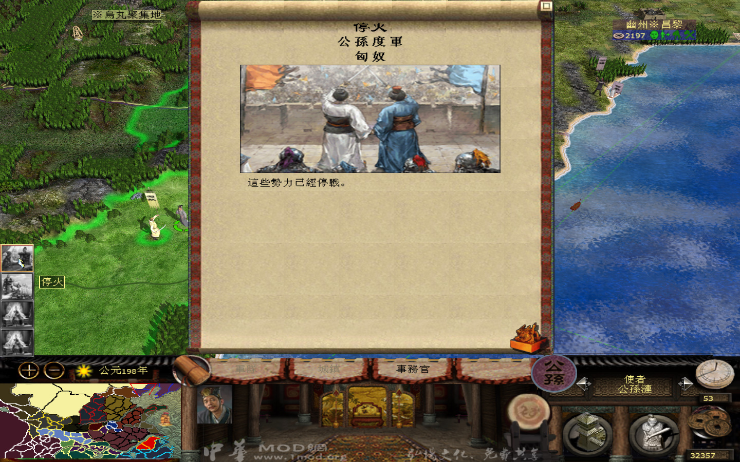 kingdoms 2013-05-24 16-17-22-487.jpg