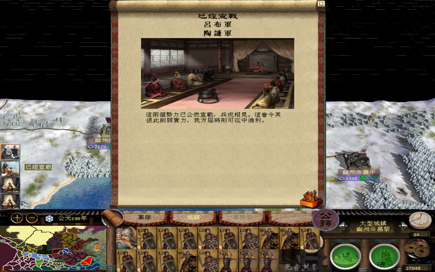 kingdoms 2013-05-24 16-19-22-362.jpg