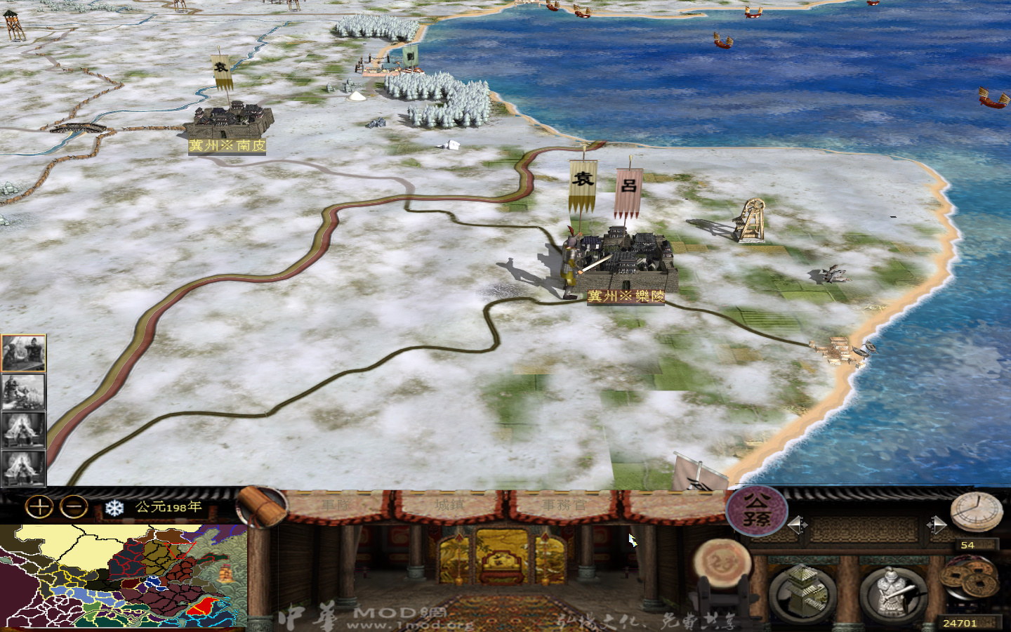 kingdoms 2013-05-24 16-20-59-071.jpg