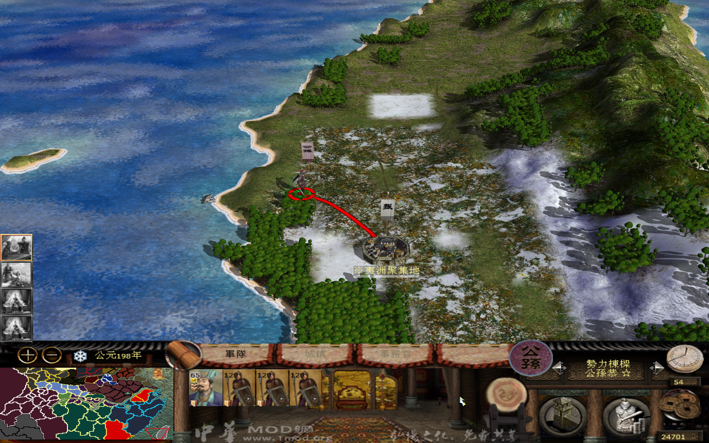 kingdoms 2013-05-24 16-21-48-395.jpg