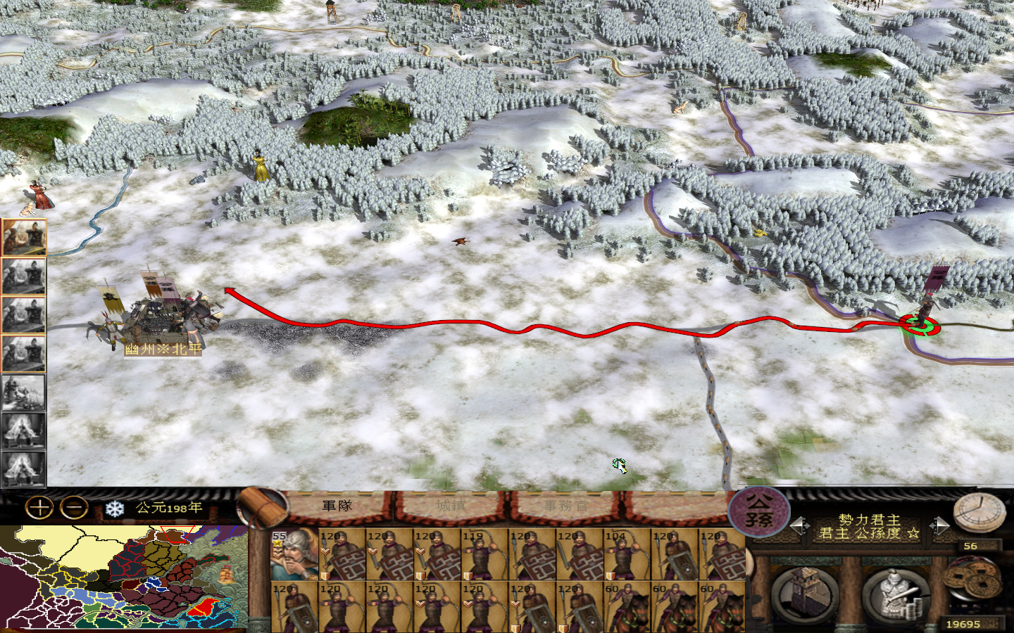 kingdoms 2013-05-24 16-30-39-860.jpg