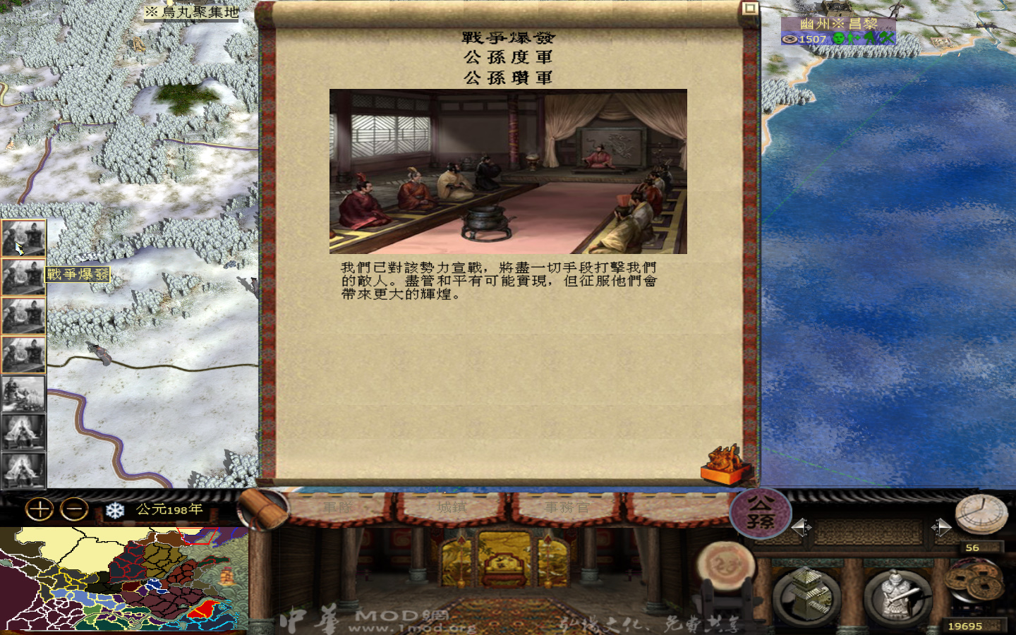 kingdoms 2013-05-24 16-30-43-501.jpg