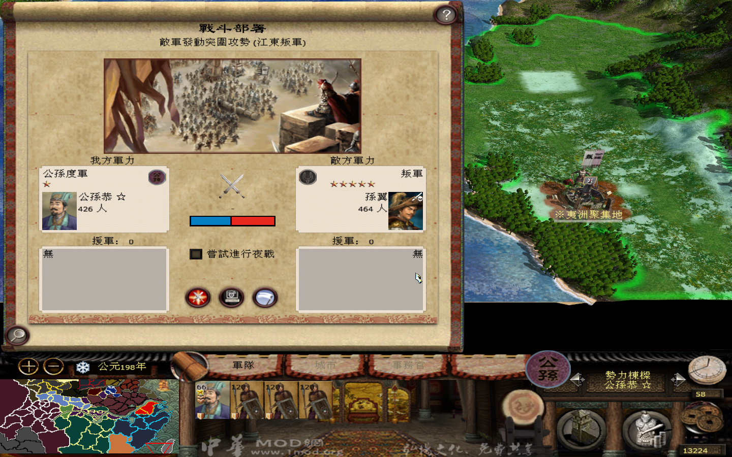 kingdoms 2013-05-24 16-41-10-324.jpg