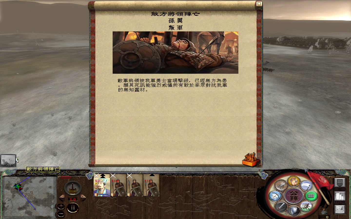 kingdoms 2013-05-24 16-47-56-644.jpg