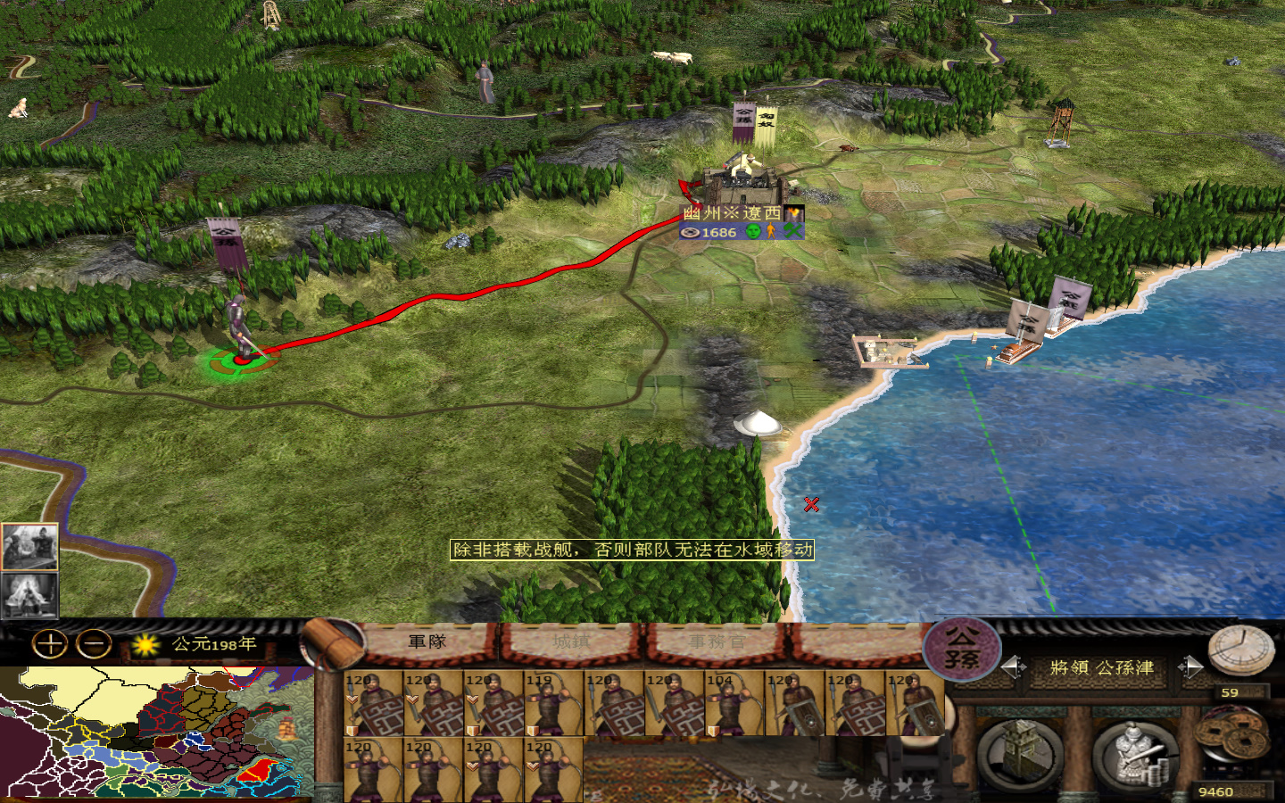 kingdoms 2013-05-24 16-54-59-846.jpg