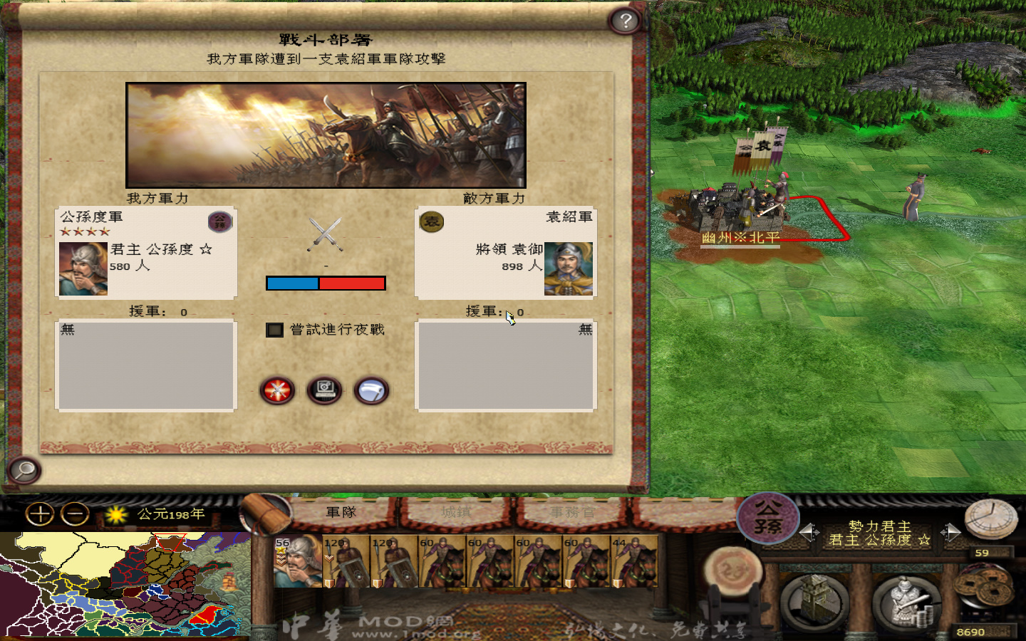 kingdoms 2013-05-24 16-56-49-794.jpg