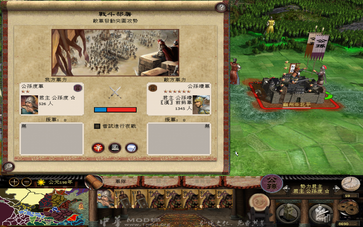 kingdoms 2013-05-24 17-02-31-715.jpg