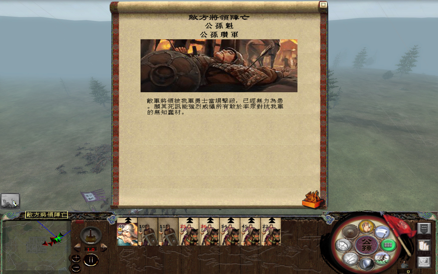 kingdoms 2013-05-24 17-07-00-360.jpg