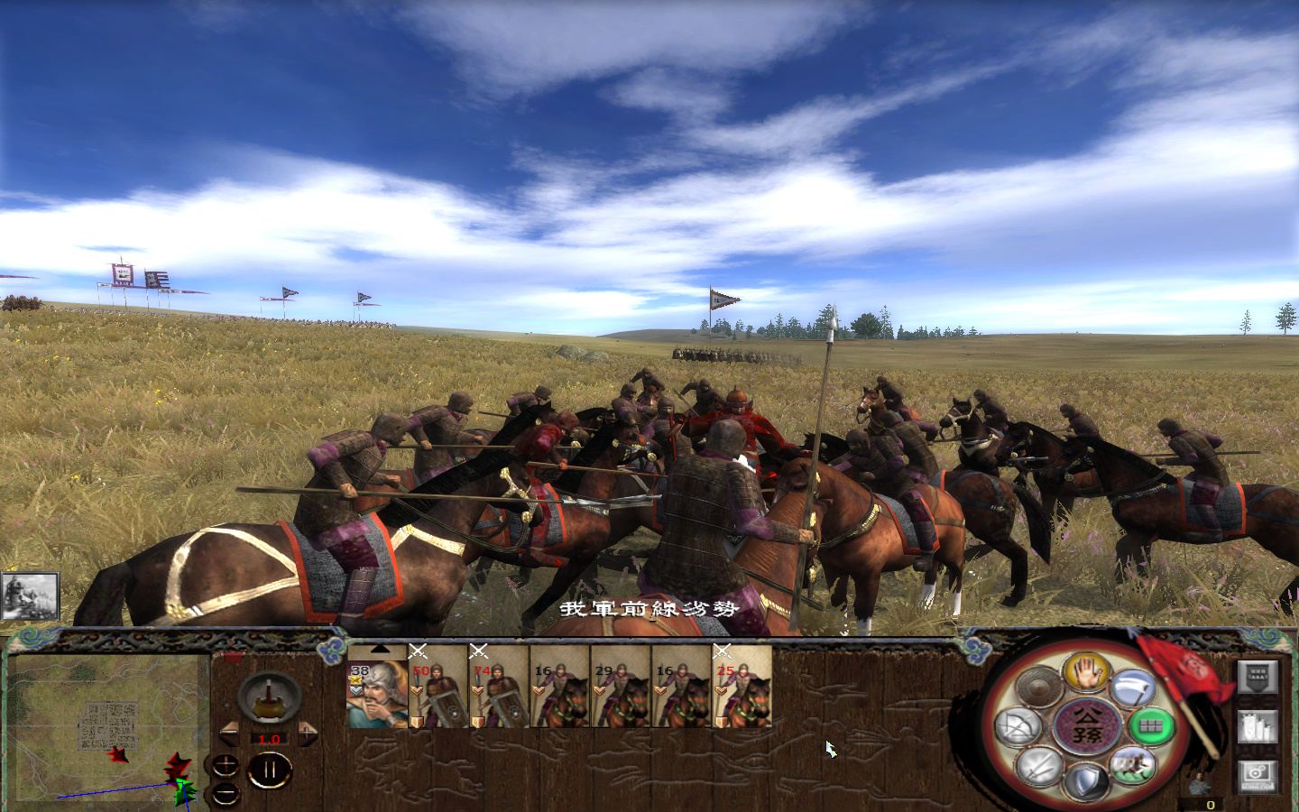 kingdoms 2013-05-24 17-16-55-824.jpg