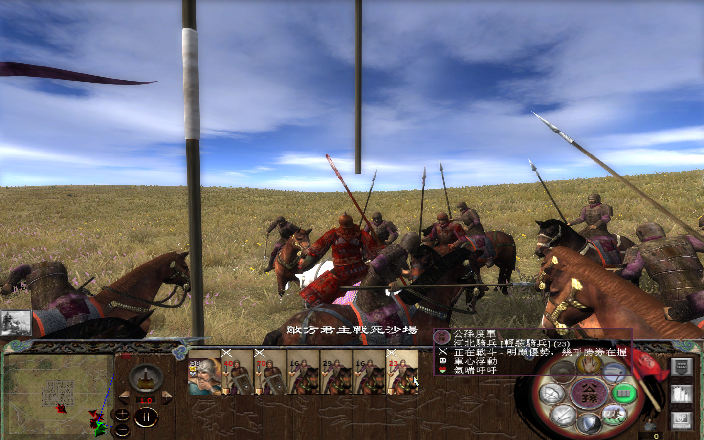 kingdoms 2013-05-24 17-17-14-160.jpg