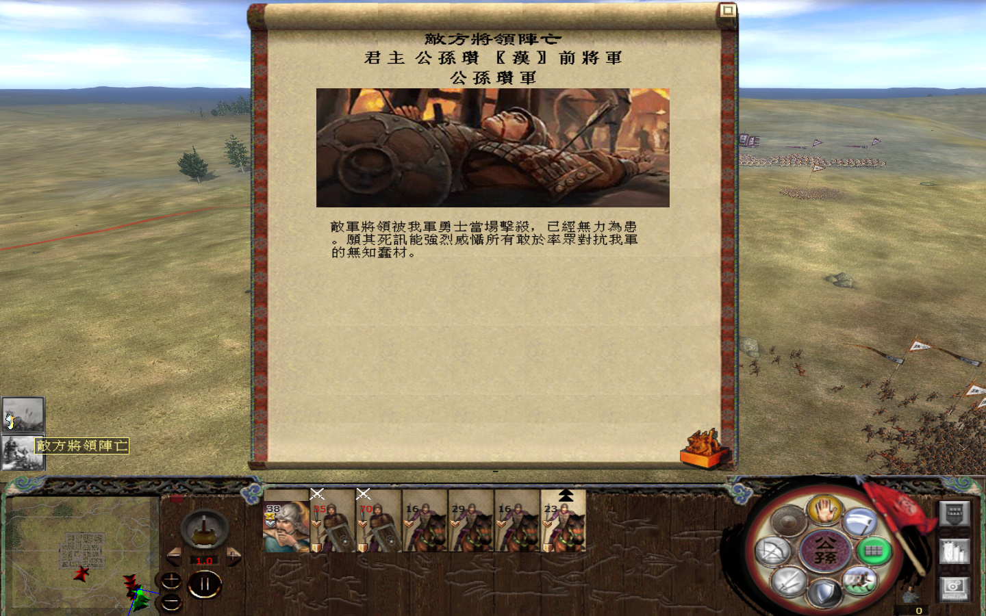 kingdoms 2013-05-24 17-17-22-495.jpg