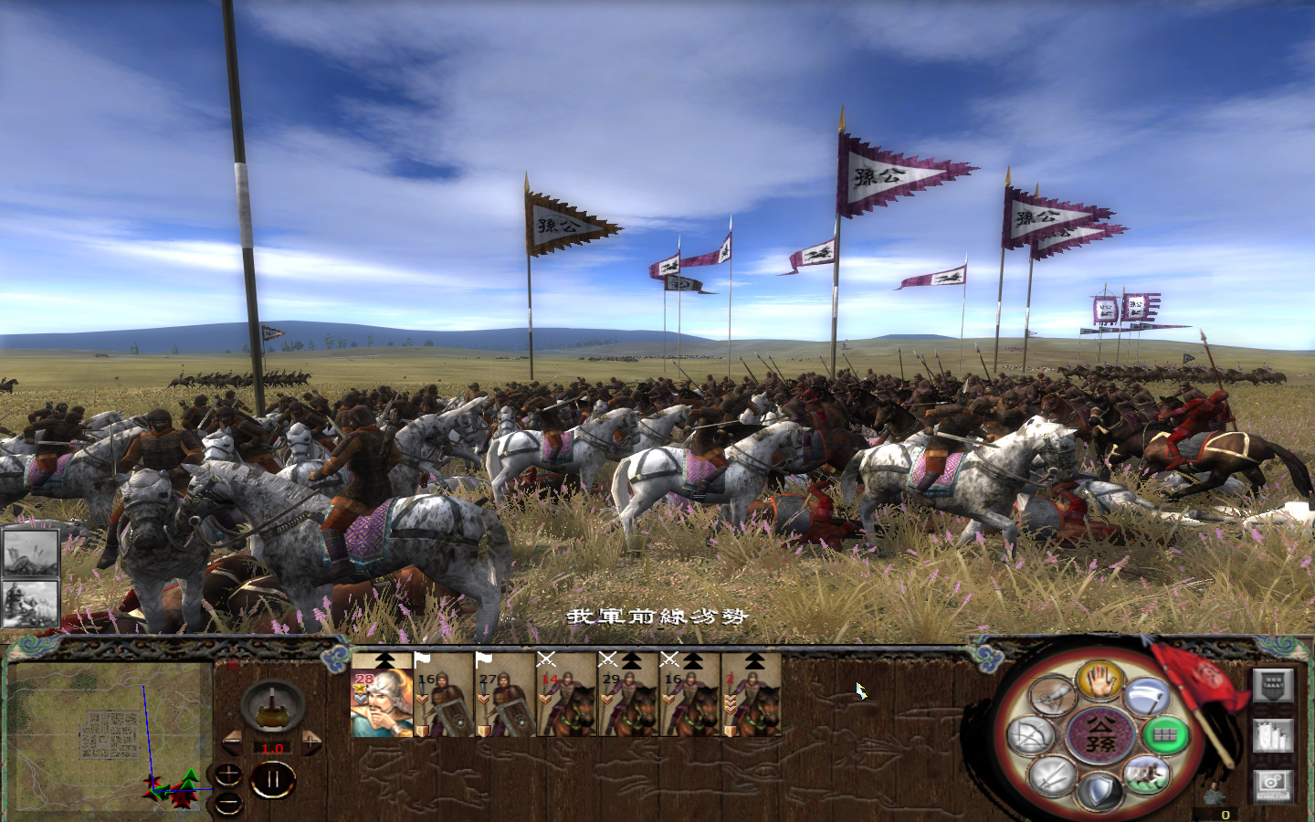 kingdoms 2013-05-24 17-19-22-515.jpg