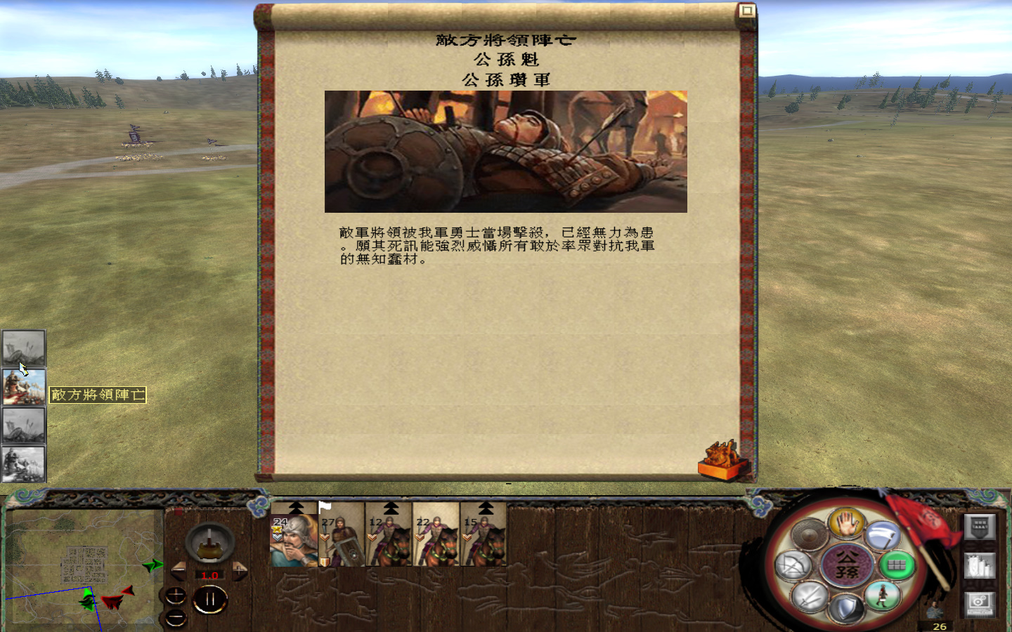 kingdoms 2013-05-24 17-22-59-387.jpg