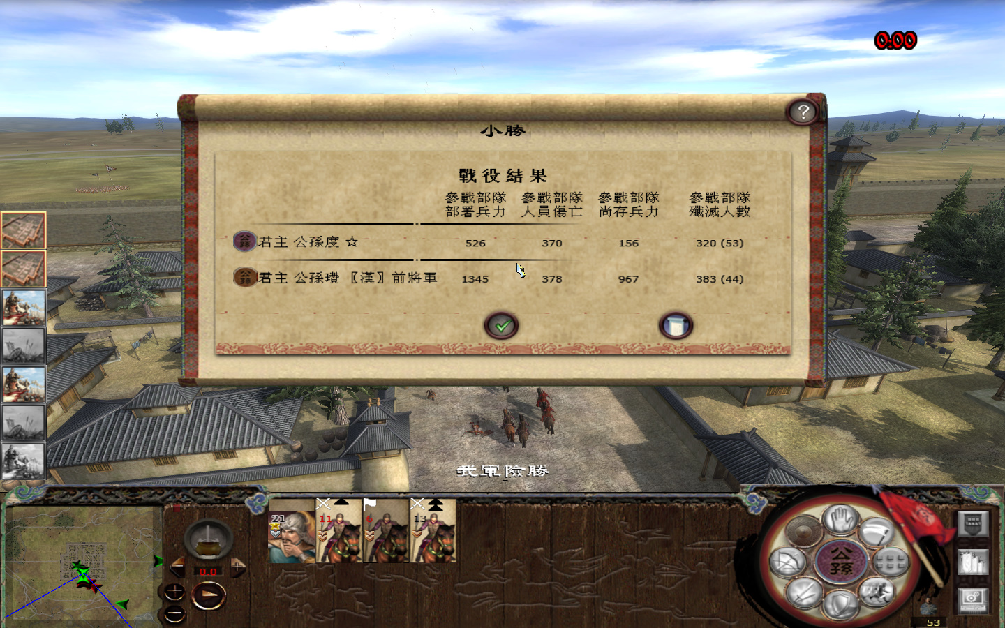 kingdoms 2013-05-24 17-26-30-255.jpg