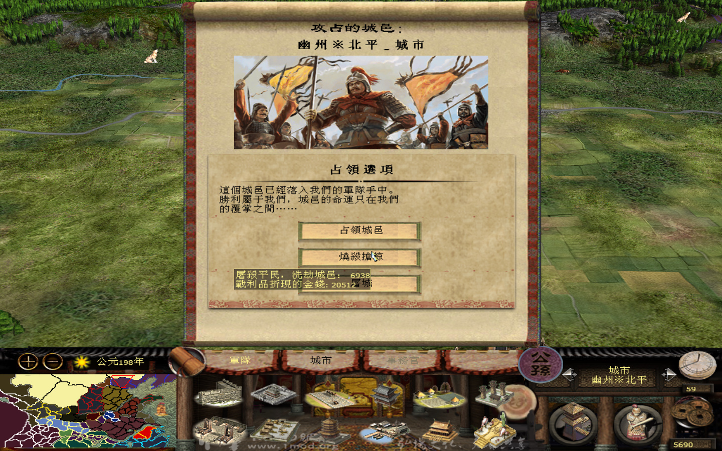 kingdoms 2013-05-24 17-26-44-301.jpg